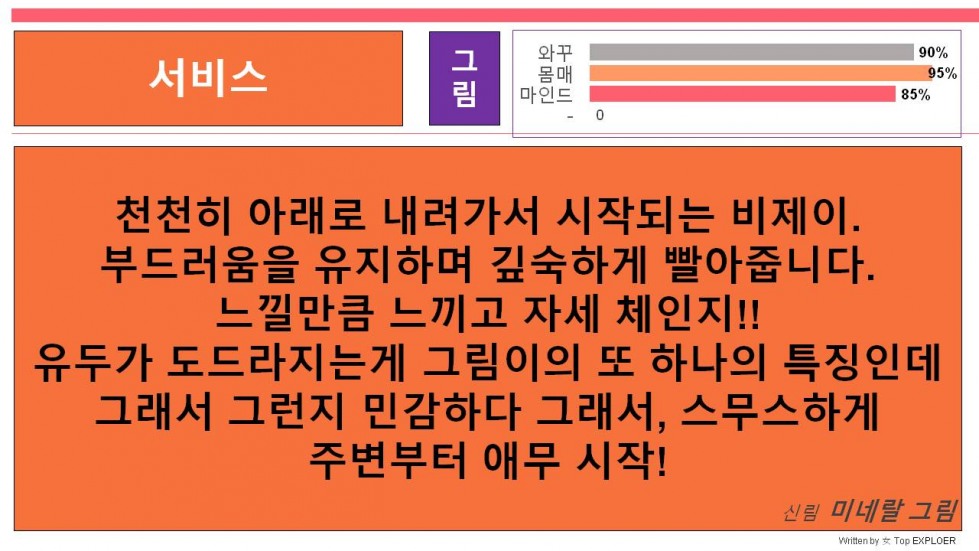 슬라이드7.JPG