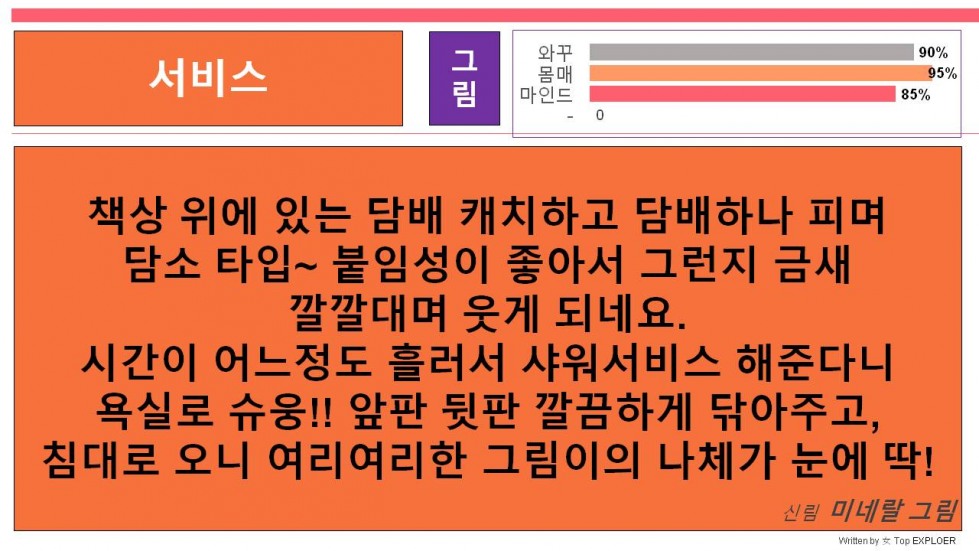 슬라이드5.JPG