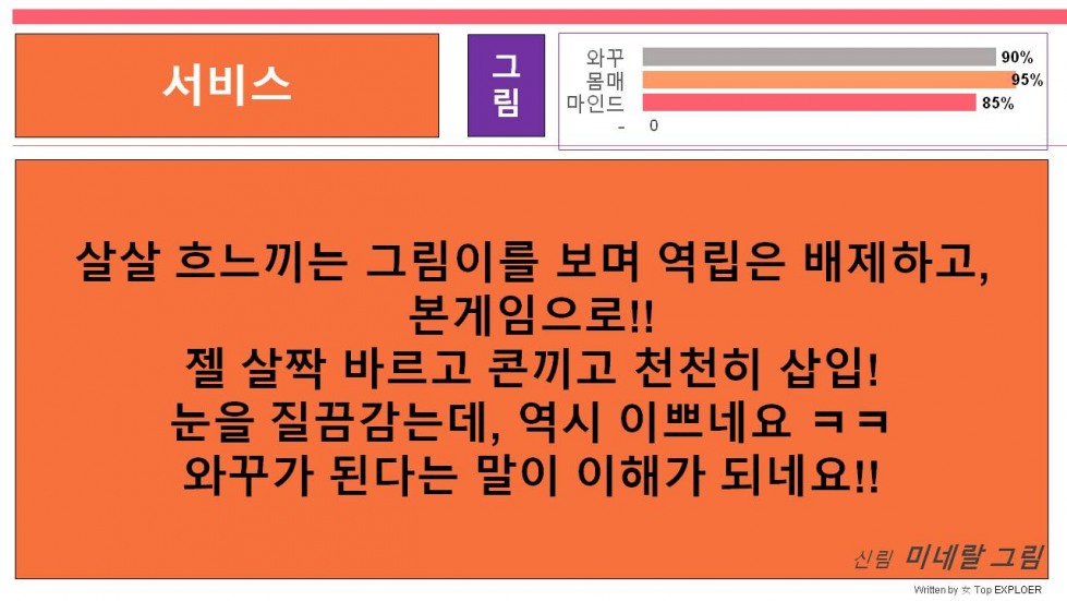 슬라이드8.JPG