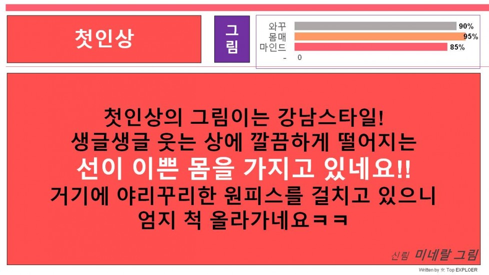 슬라이드4.JPG