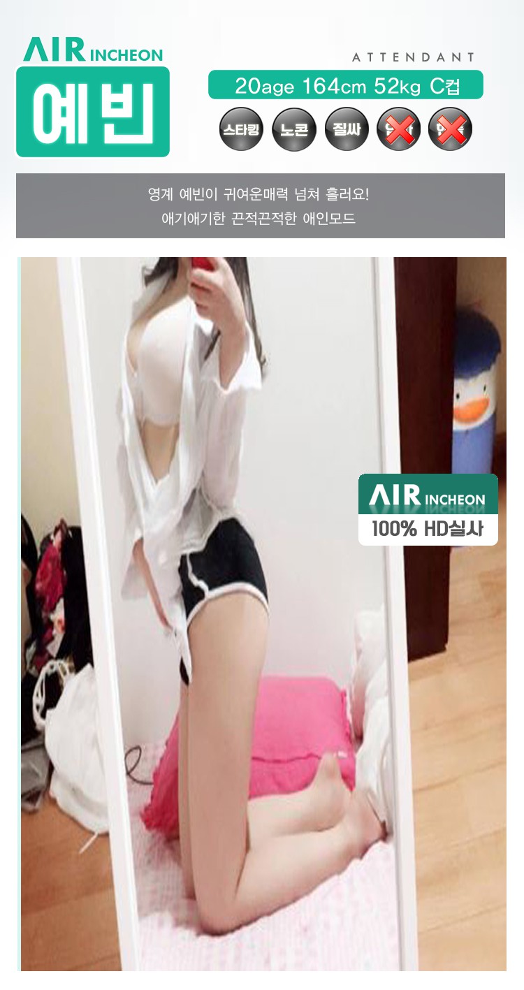 예빈.jpg