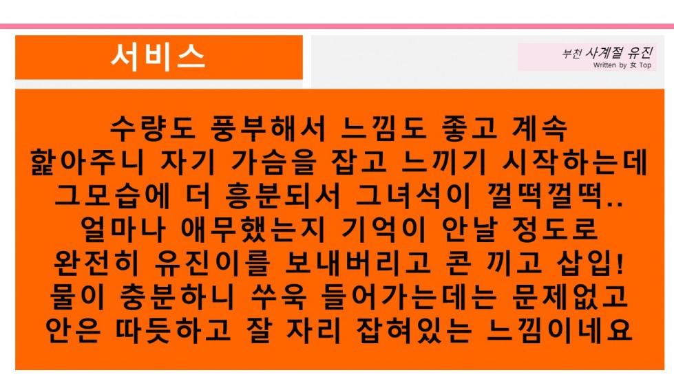 슬라이드15.JPG