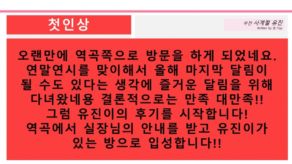 슬라이드3.JPG
