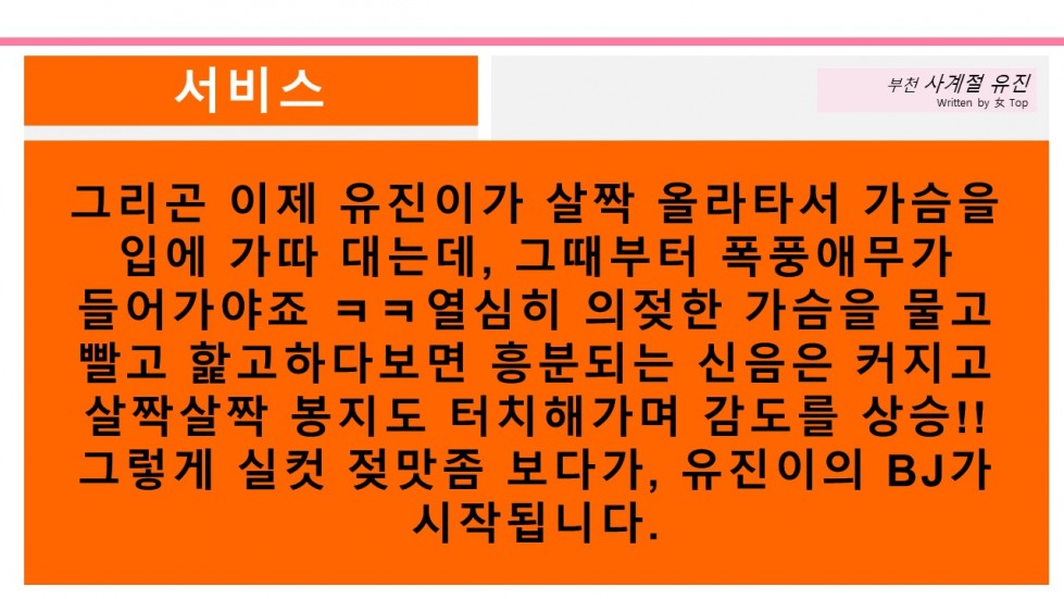 슬라이드9.JPG