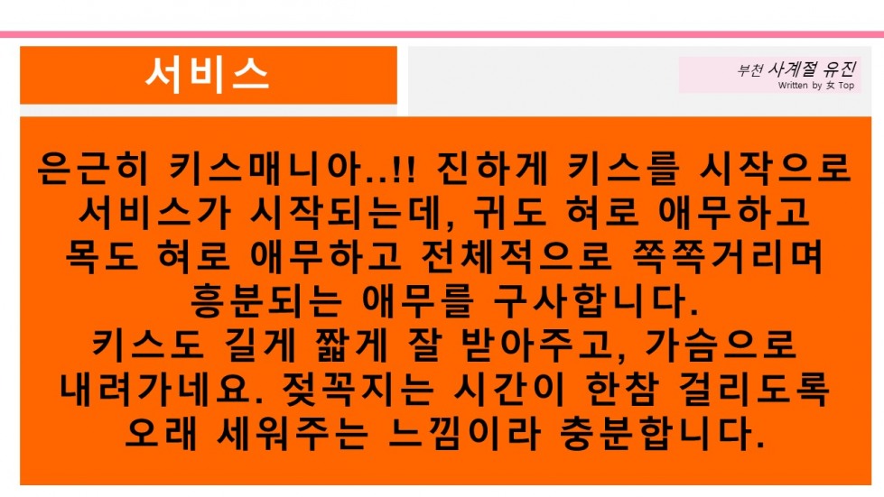 슬라이드8.JPG