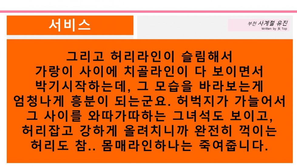 슬라이드16.JPG