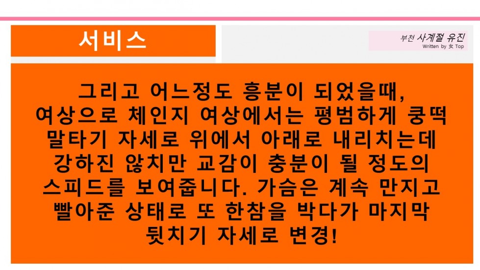 슬라이드17.JPG