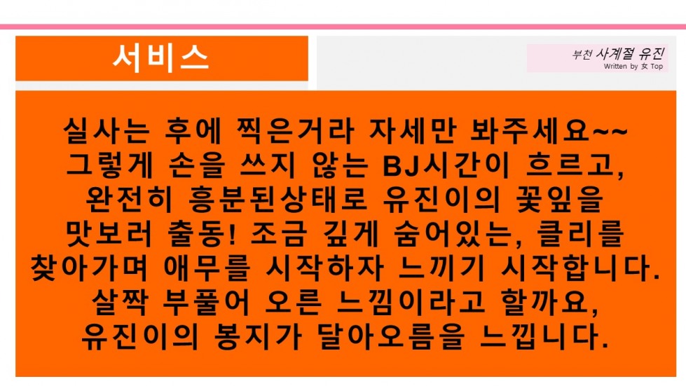 슬라이드14.JPG