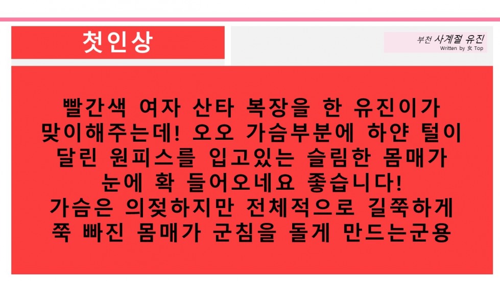 슬라이드4.JPG