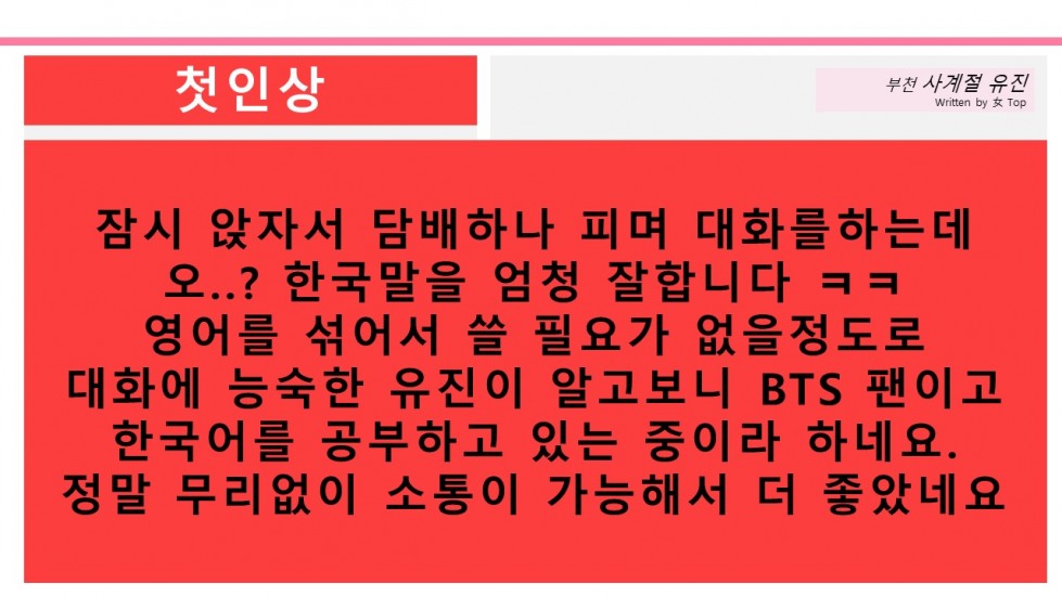 슬라이드5.JPG