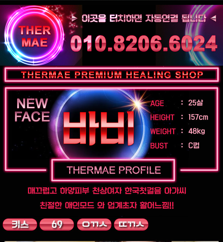 바비1.PNG