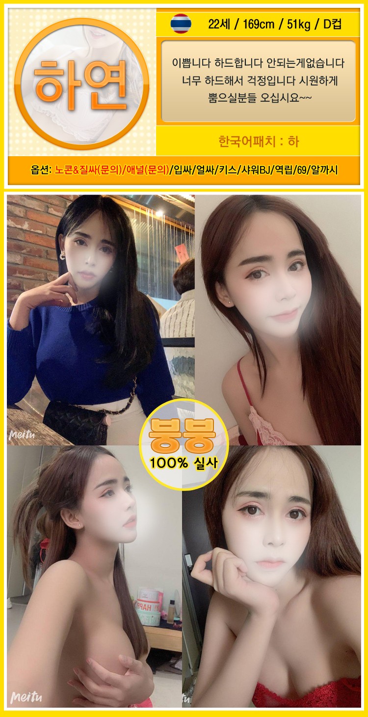 하연 붕붕붕이이이ㅣ이이이ㅣ이.jpg