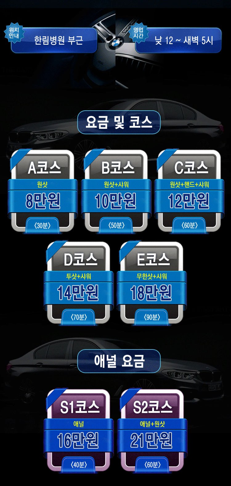 BMW 메인.gif