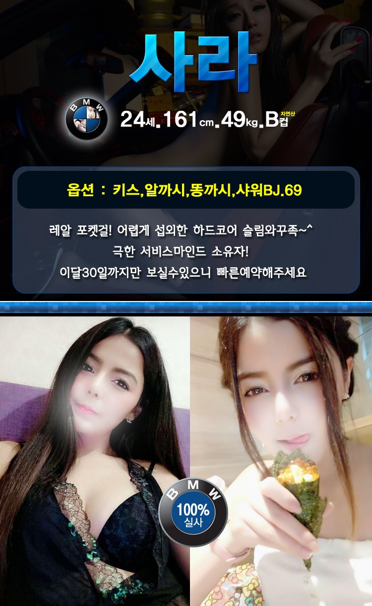 사라사라사라사라사라사라사.jpg