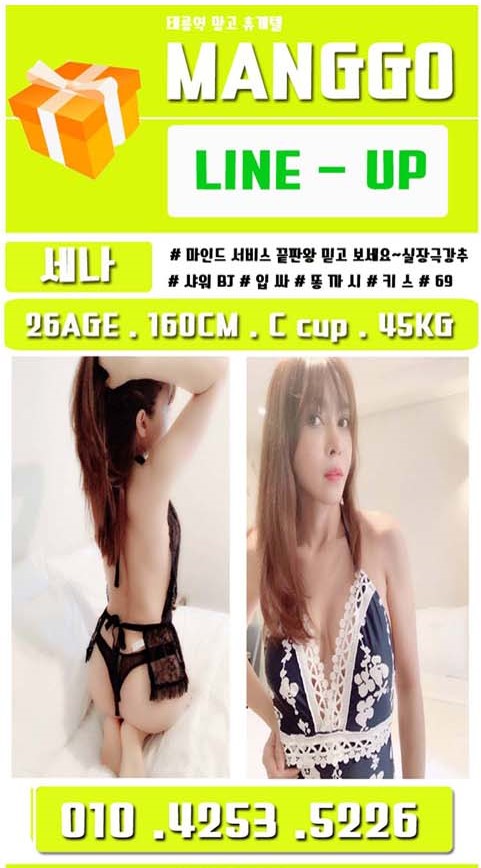 세나 프로필 (2).jpg