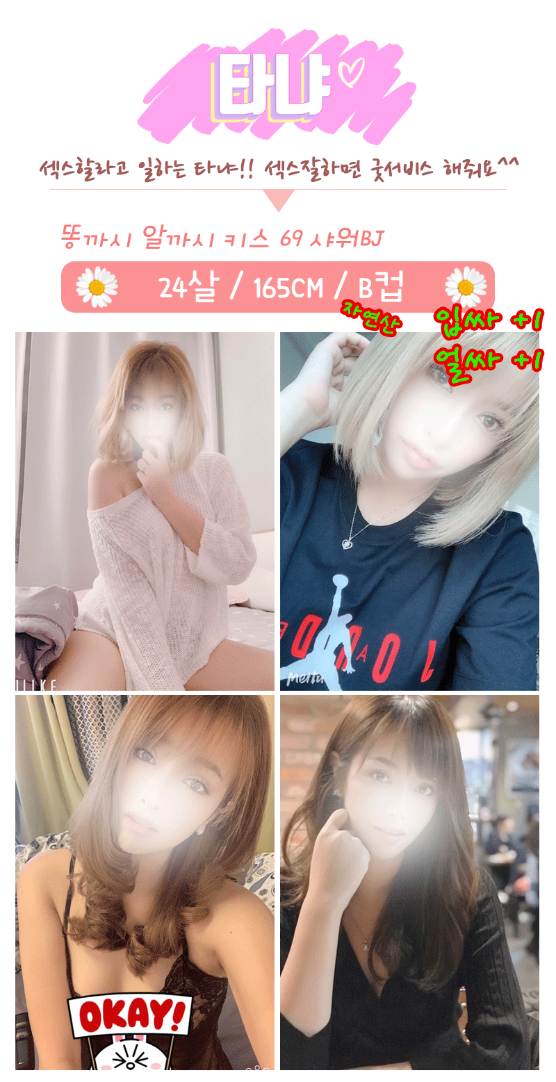 _타냐.gif