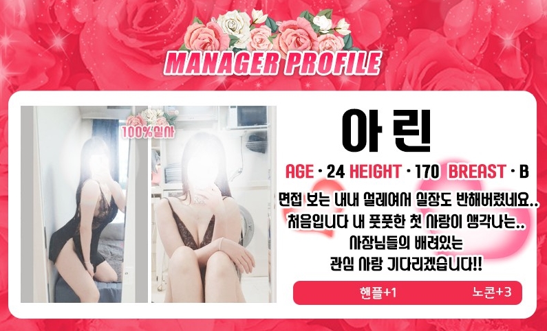 아린.jpg