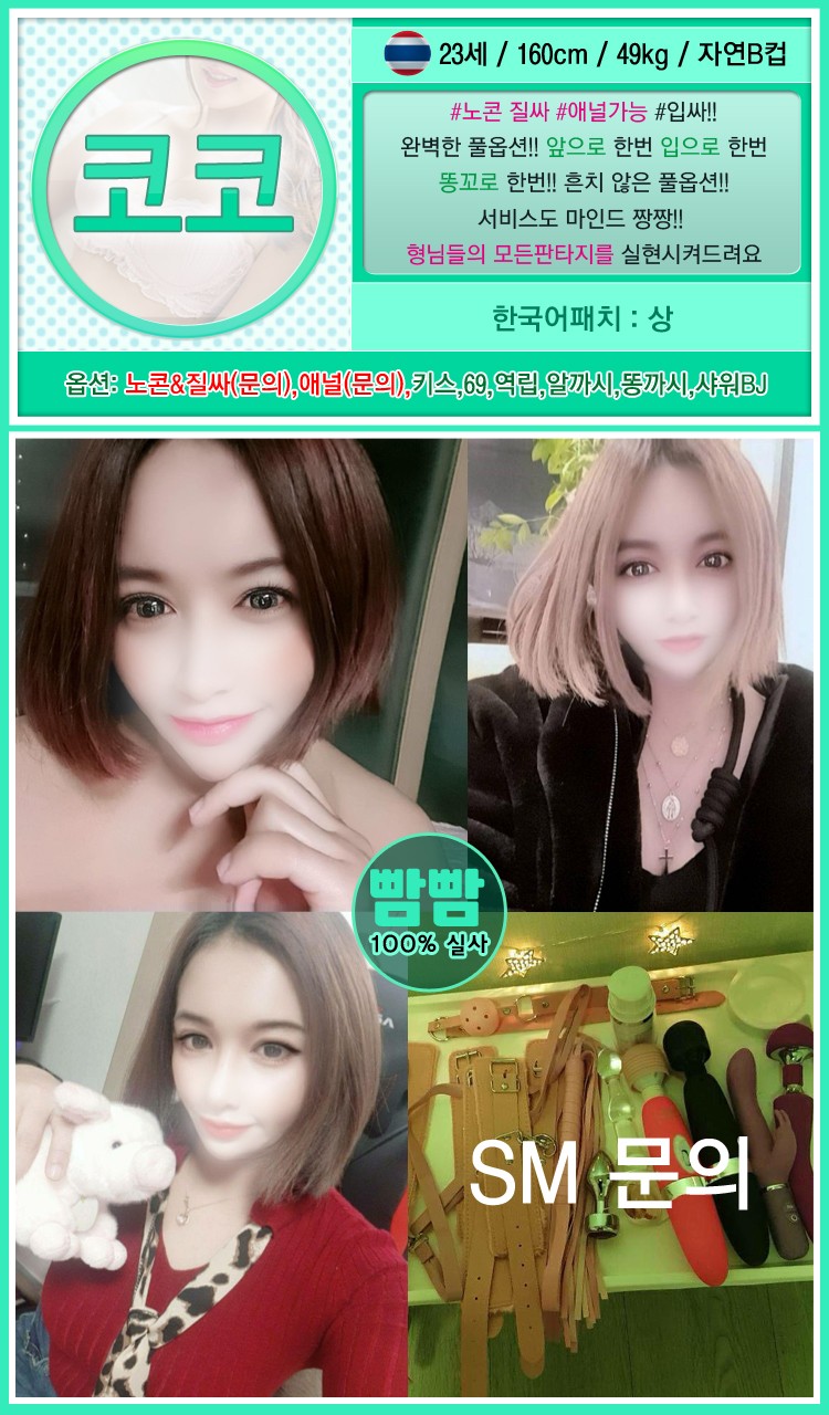코코.jpg