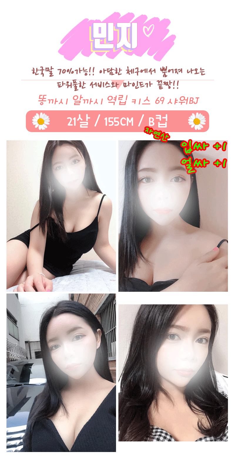 _민지.gif