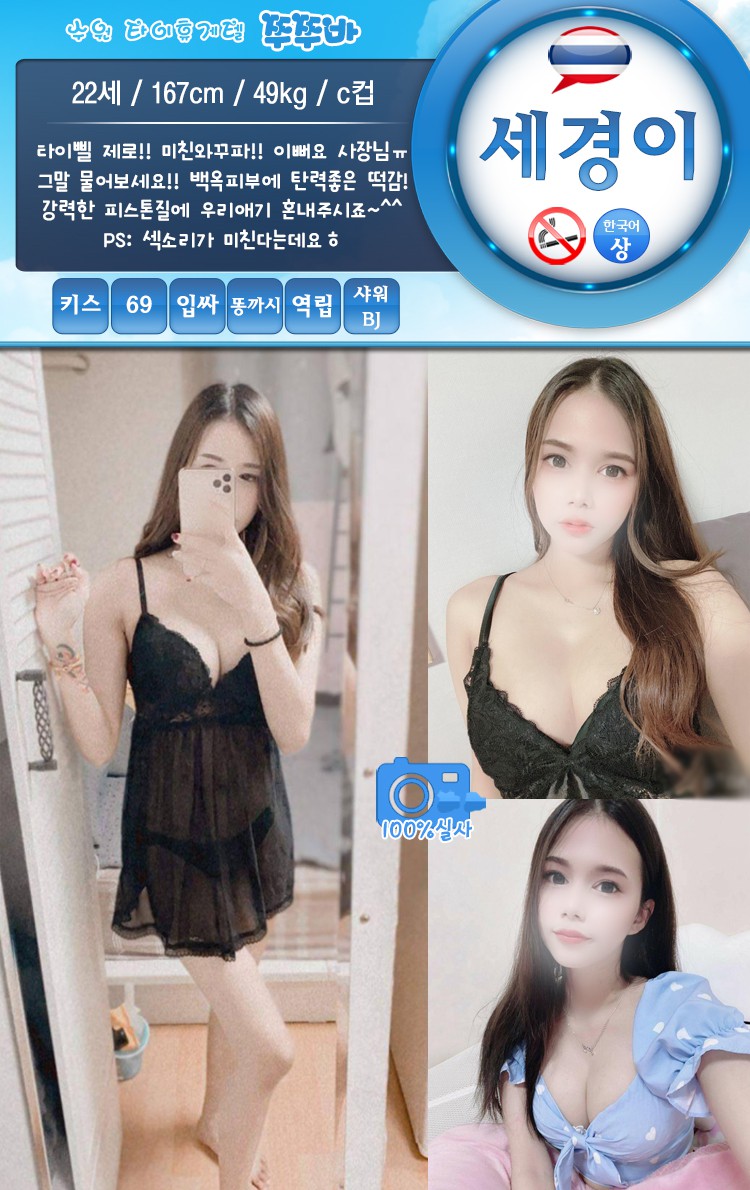 쭈쭈바2.jpg
