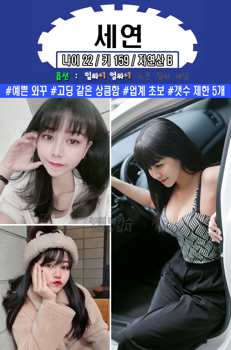 세연.jpg