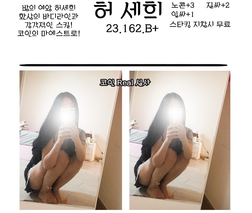 허세희.jpg