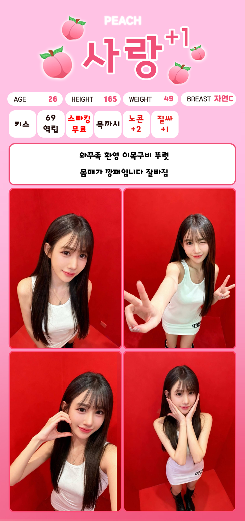 사랑.gif