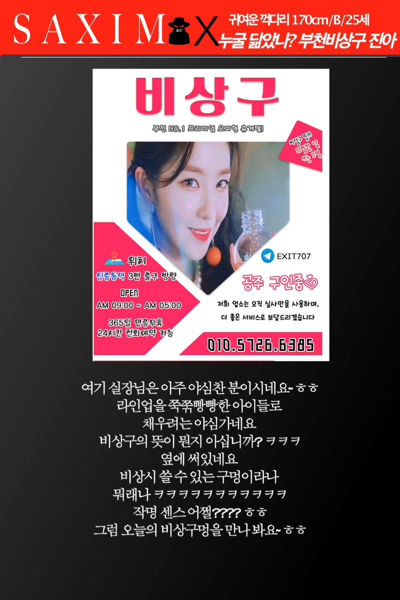 Sequence108_비상구_진아_67호 09.png
