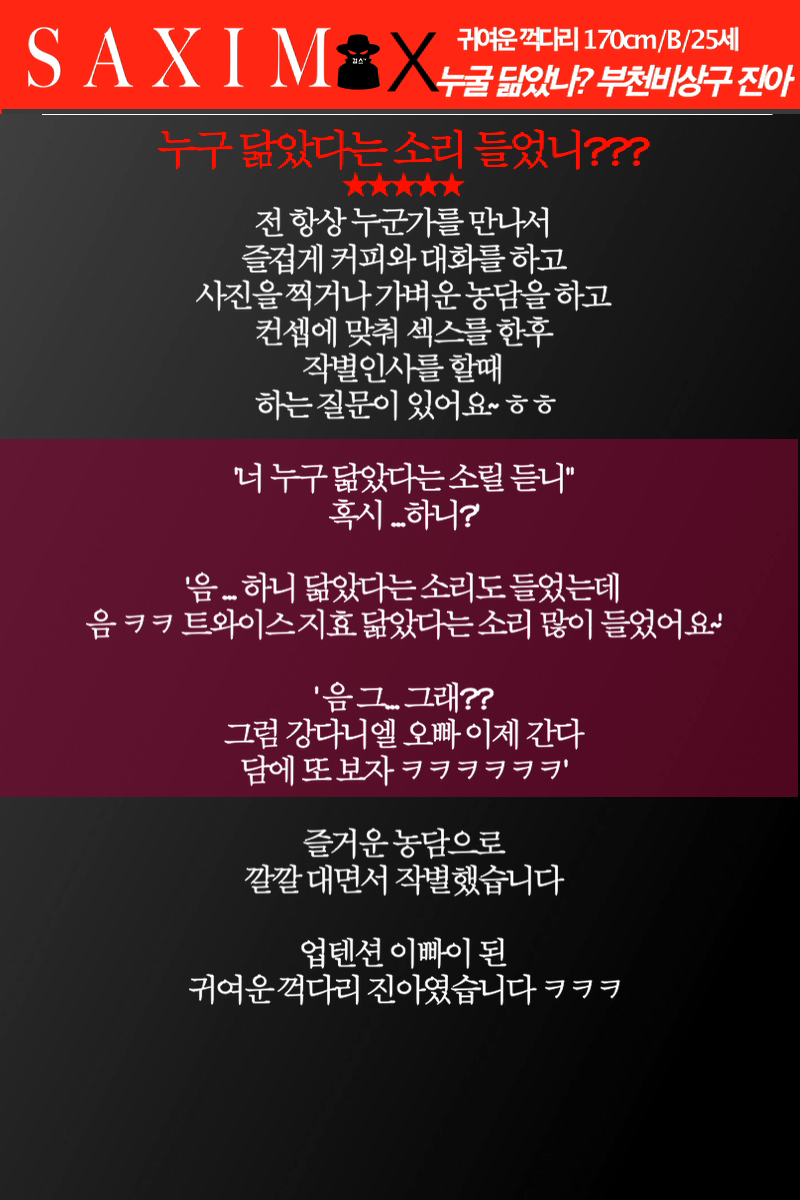 Sequence108_비상구_진아_67호 39.png