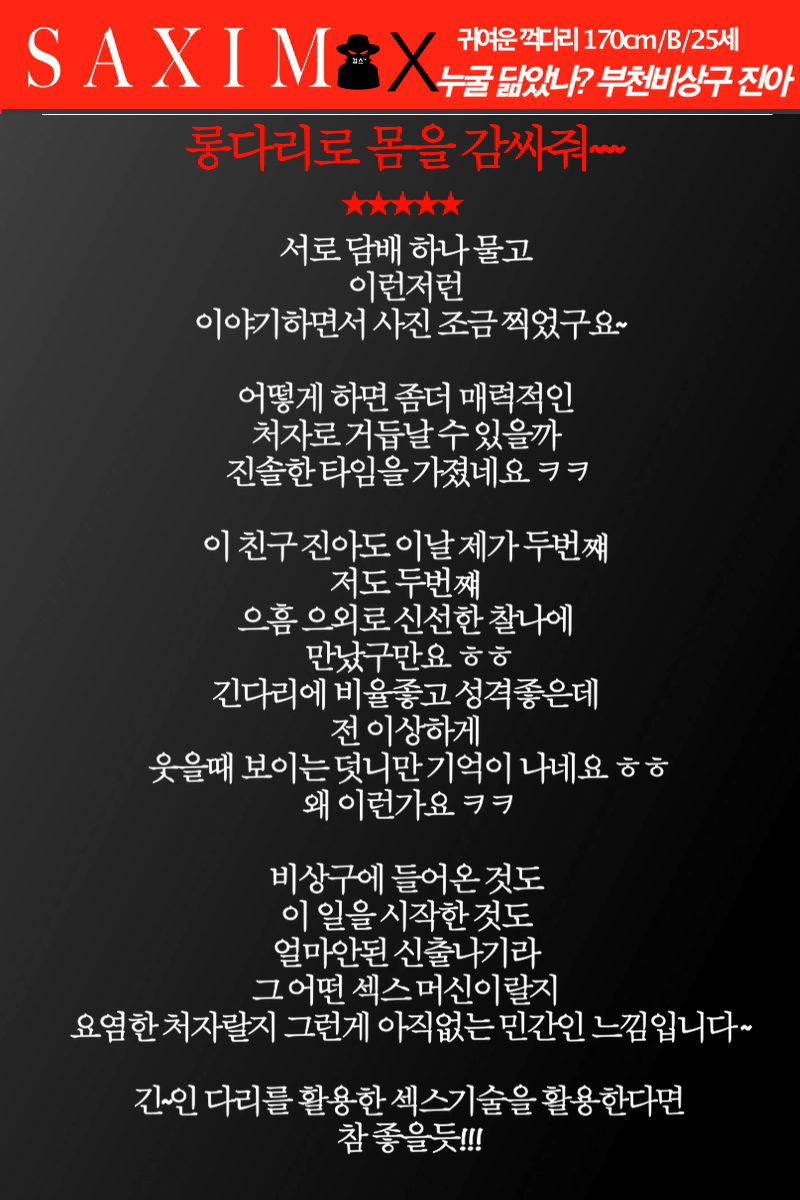 Sequence108_비상구_진아_67호 27.png