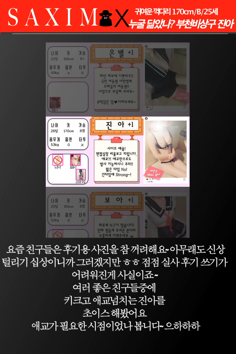 Sequence108_비상구_진아_67호 12.png