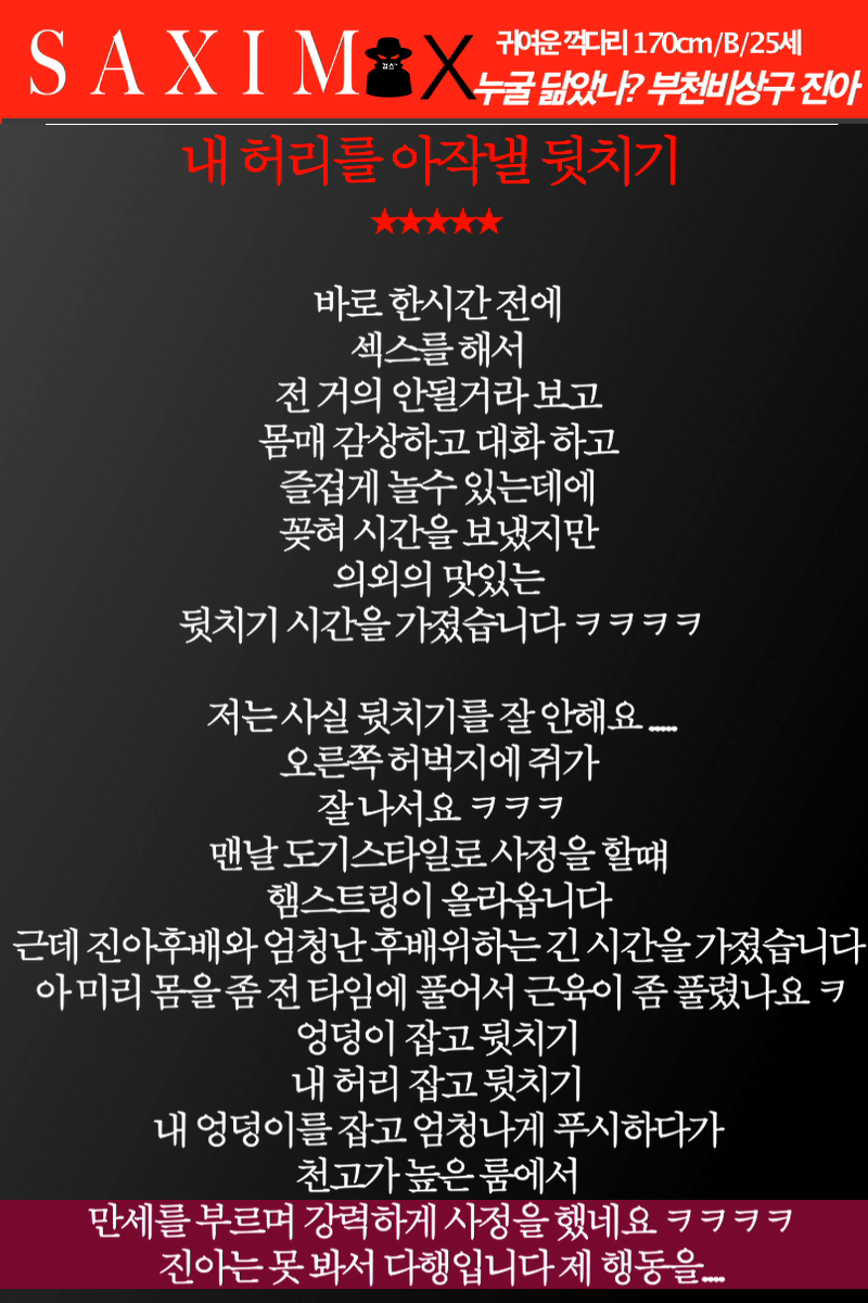 Sequence108_비상구_진아_67호 33.png