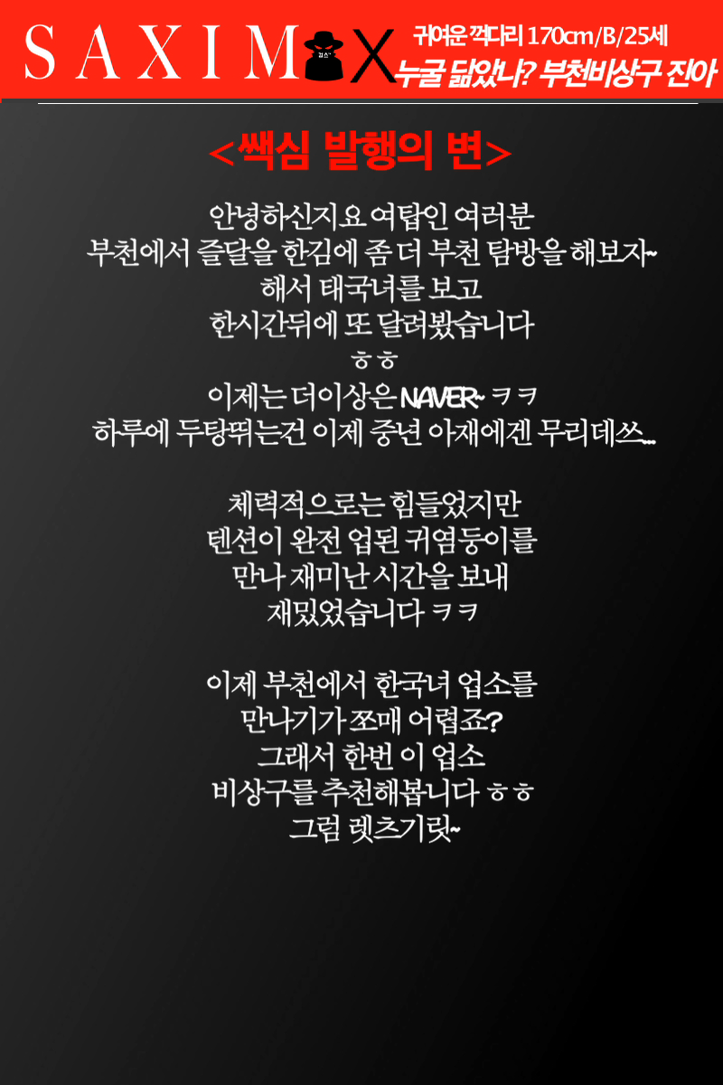 Sequence108_비상구_진아_67호 06.png