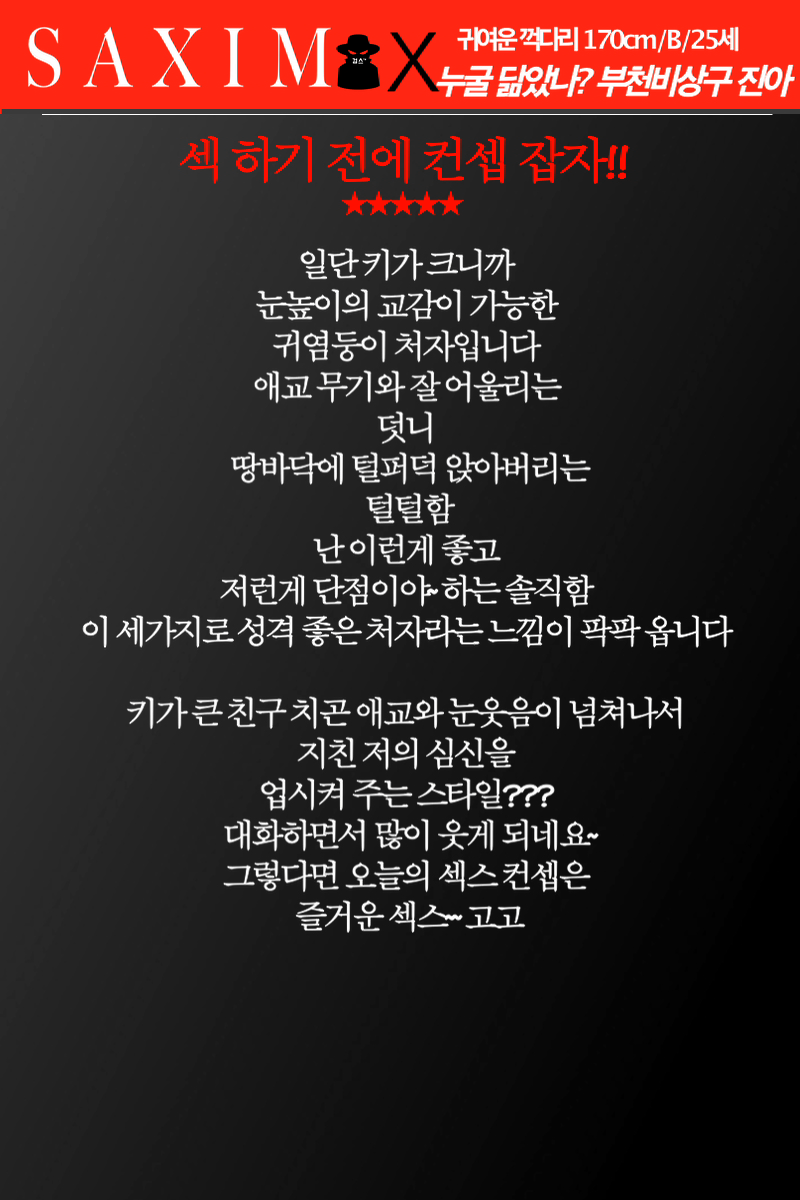 Sequence108_비상구_진아_67호 18.png