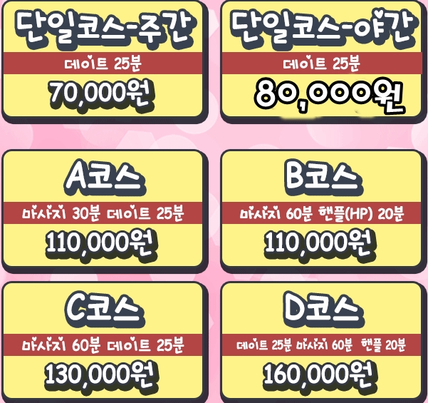 코스.jpg