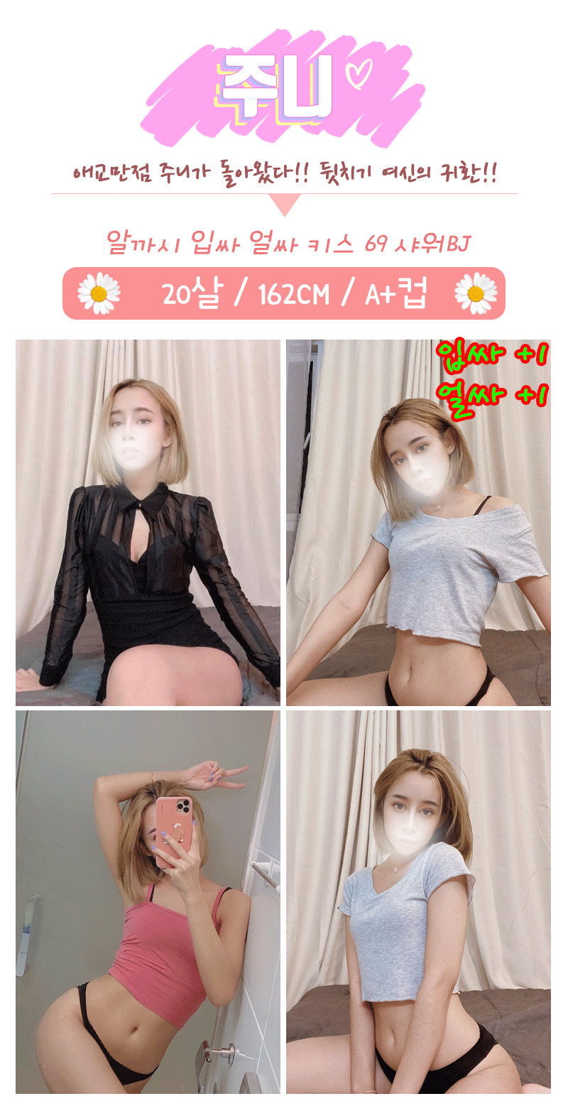 _주니.gif
