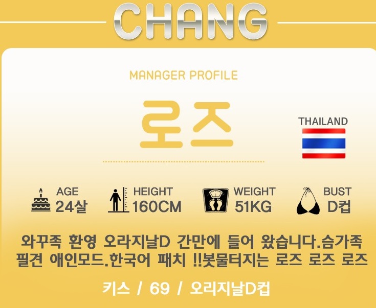 쌍문 창 로즈 1.jpg