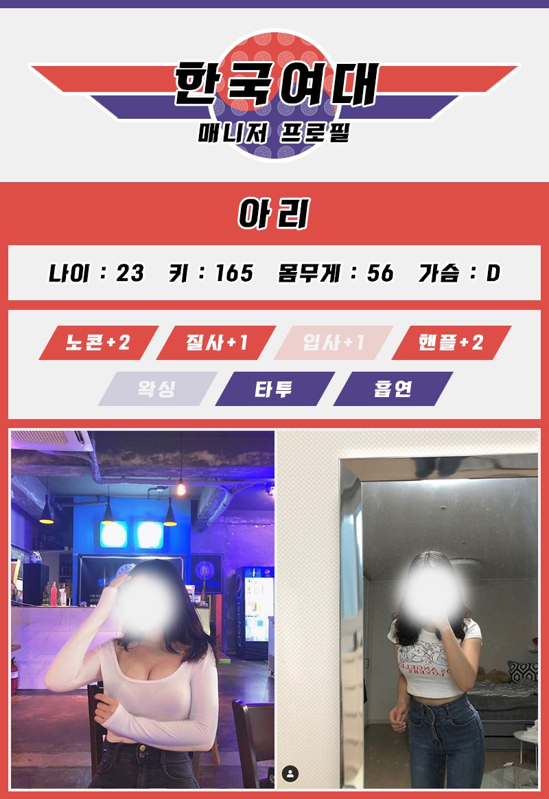 아리.jpg