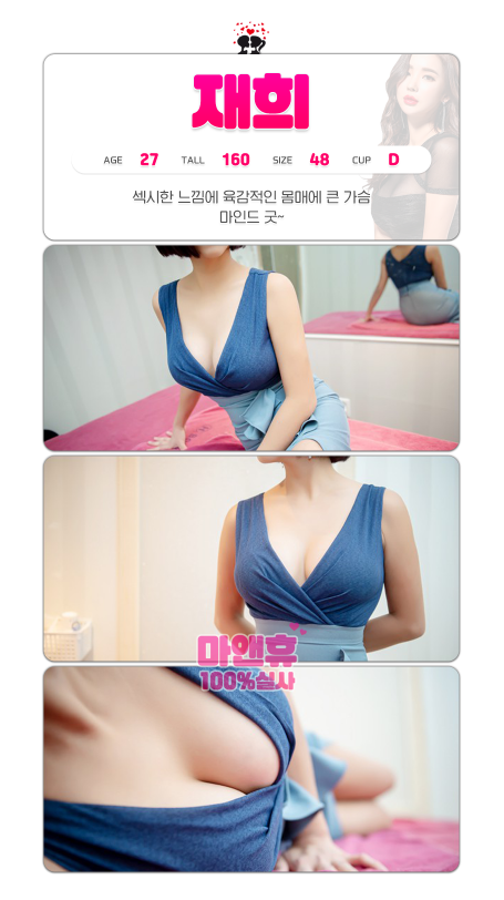재희.PNG