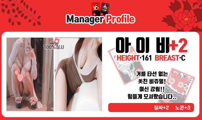 아이비.JPG