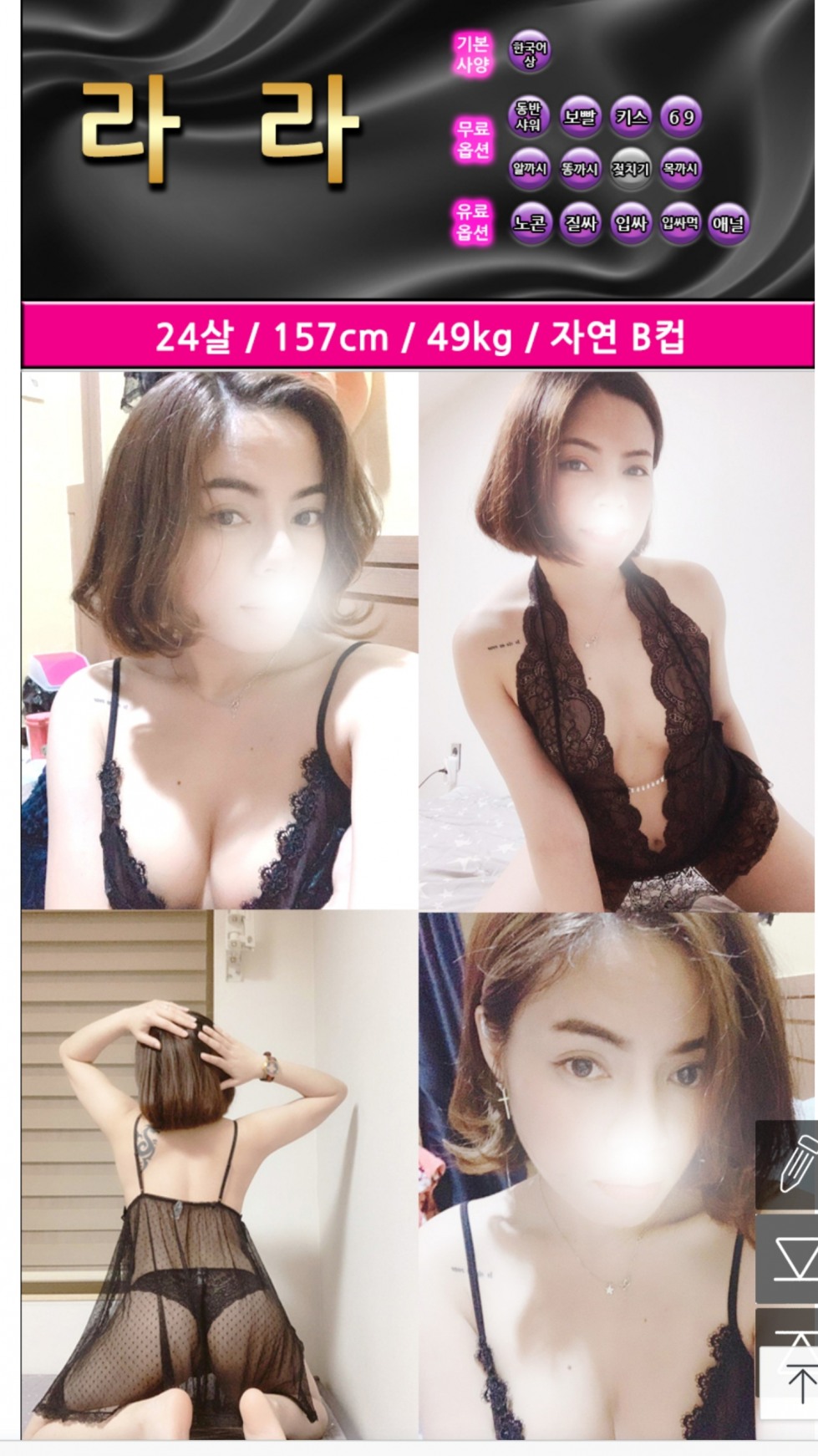 Screenshot_20191023-004030_Gallery.jpg