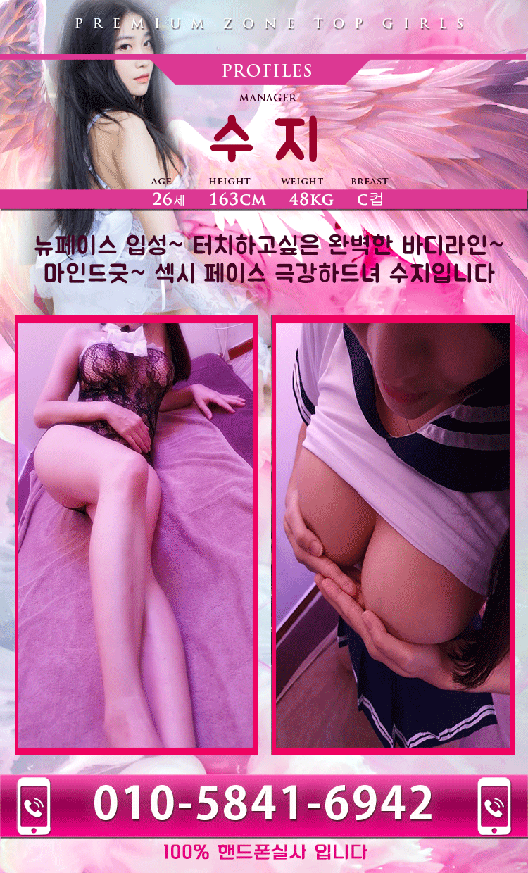 수지.gif