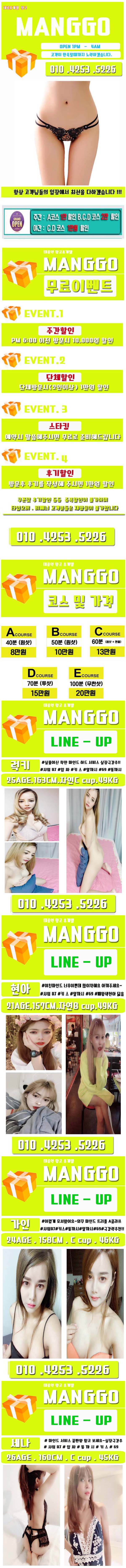 03-28 럭키추가 복사.jpg