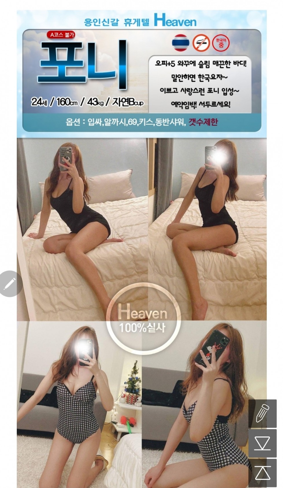 754ee5bc89f7f9696c1054eea3851d03.jpg