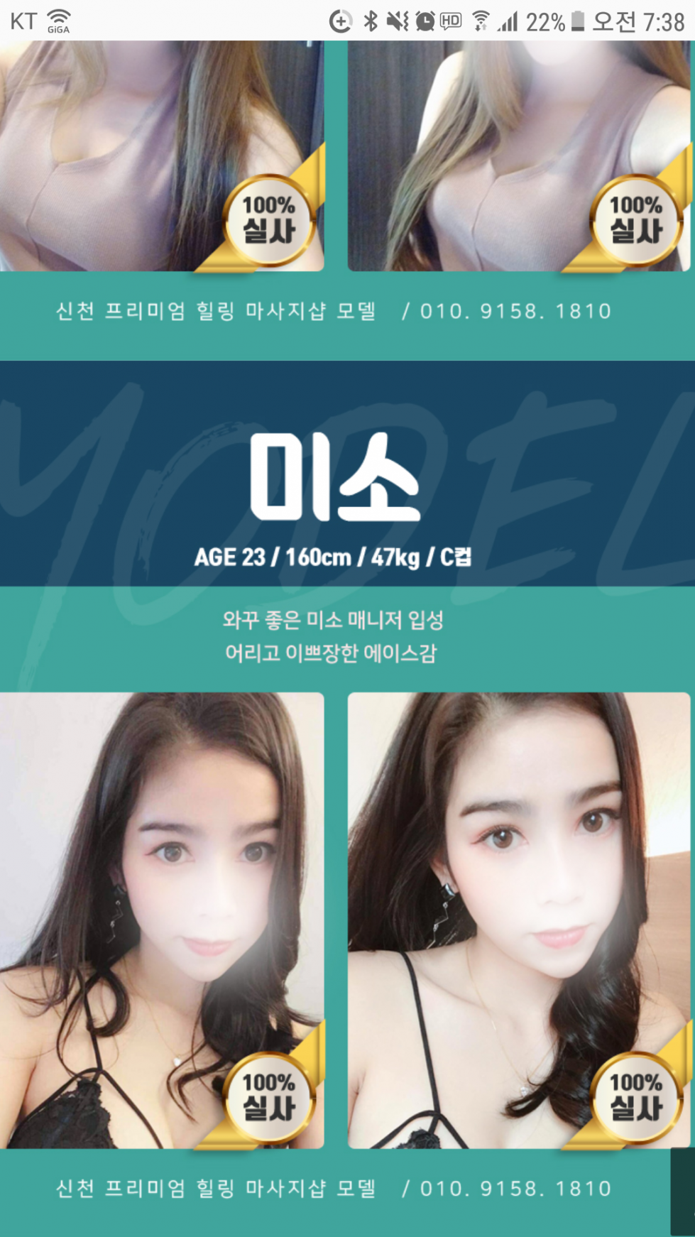 Screenshot_20181013-073812.png