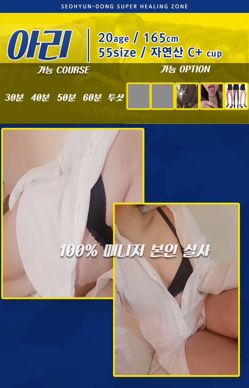 아리.jpg