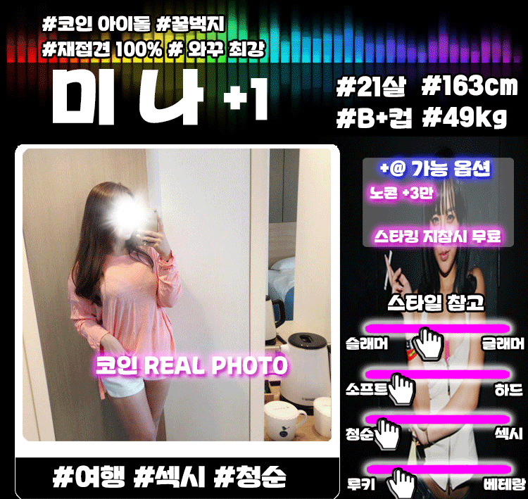 미나-큰프로필.gif