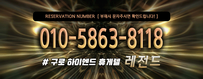 레전드2.gif