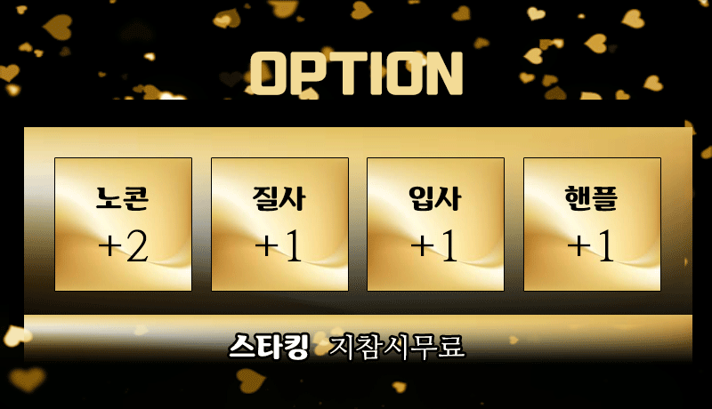 레전드3.gif
