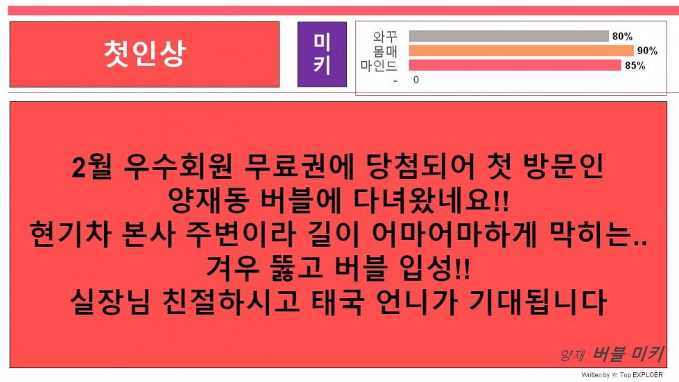 슬라이드3.JPG